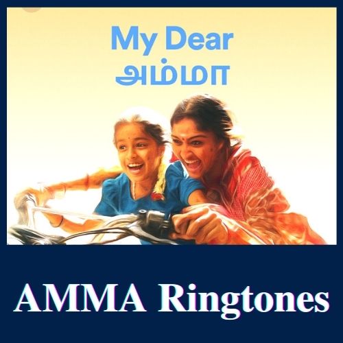Amma_Ringtones_cat_pic22
