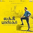 Lucky_baskhar_ringtone_download11