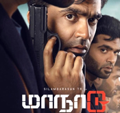 Maanaadu-movie-Bgm-STR-yuvan-ringtone19