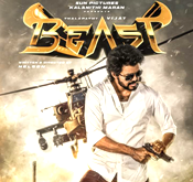 beast-Ringtone-download-vij12