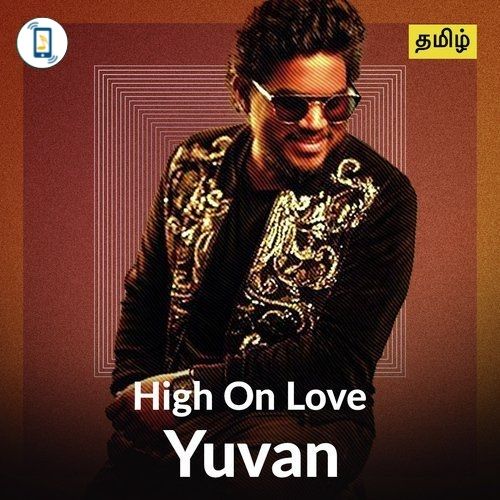 yuvan_love0